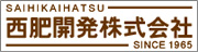 佐世保市の中古住宅なら西肥開発株式会社